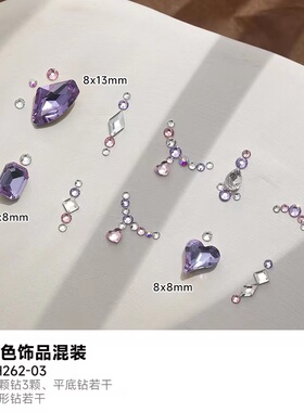 打翻的宝石盒小猴子材料包