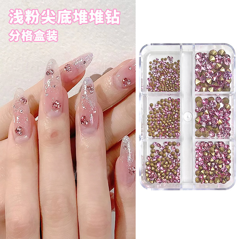 粉色尖底钻美甲饰品小号堆钻网红爆款超闪奢华指甲装饰钻石水钻