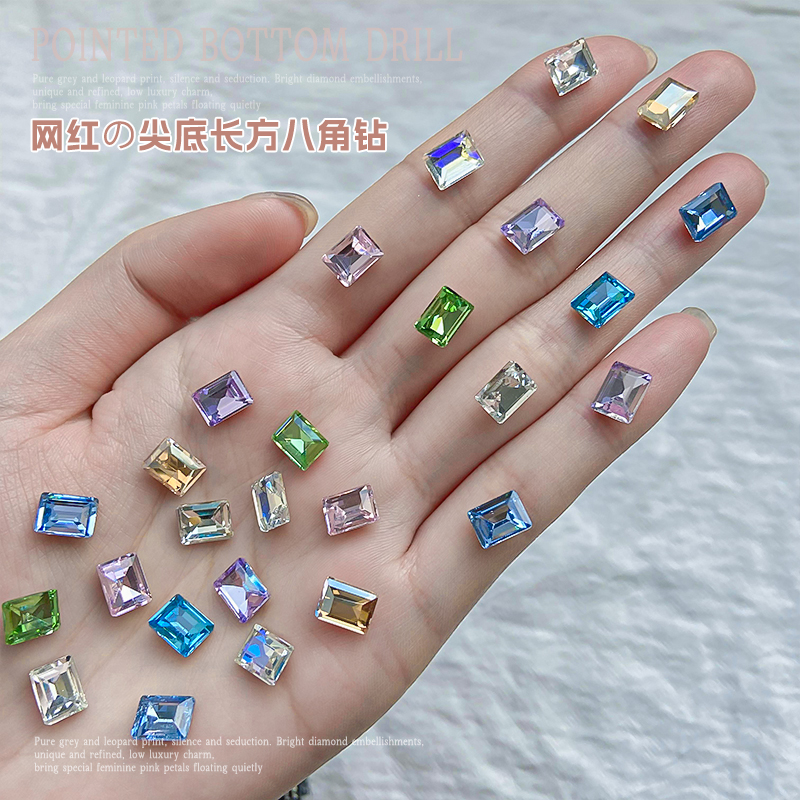 长方直角尖底异型超闪