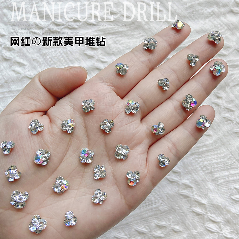 美甲饰品堆堆钻超闪成品小钻球