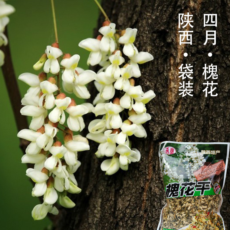 陕西特产杨槐花干洋槐花麦饭野菜装100g*2袋脱水包邮泡水泡茶