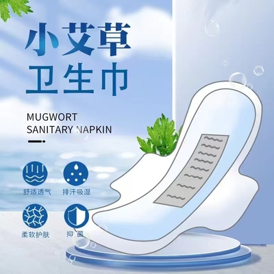 正品新包装紧致护理套私密抑菌液