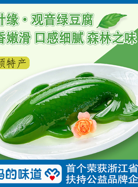 【无需过滤】观音豆腐柴叶子粉绿豆腐臭黄荆神仙豆腐青草豆腐