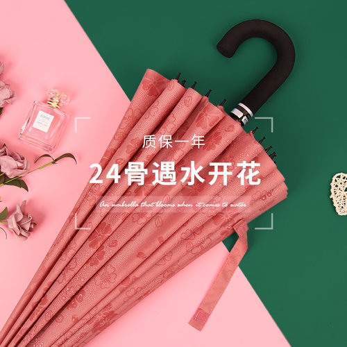 长柄雨伞双人伞抗风结实弯柄