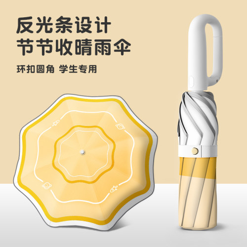 【热卖新款】专为儿童设计的雨伞