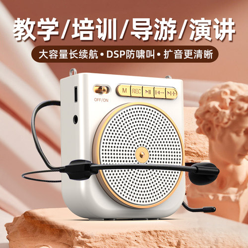 官方旗舰店百搭扩音器金典时尚