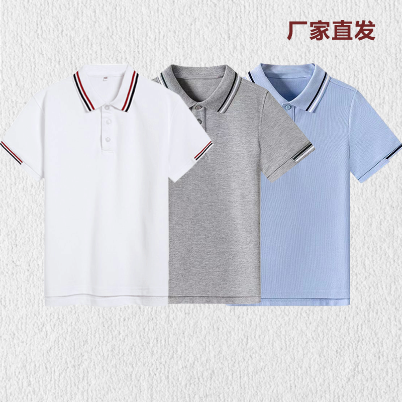 中小学生校服男女童纯白色短袖POLO衫夏季英伦风翻领儿童半袖T恤