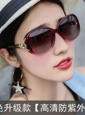 2026爆款女式遮阳时尚百搭墨镜