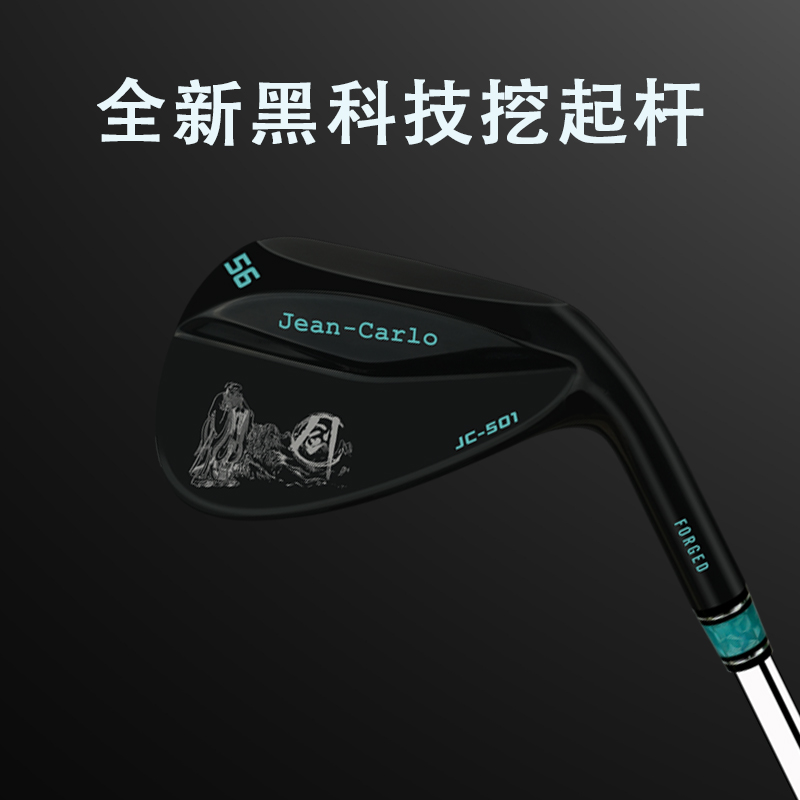 高尔夫挖起杆角度杆沙坑杆