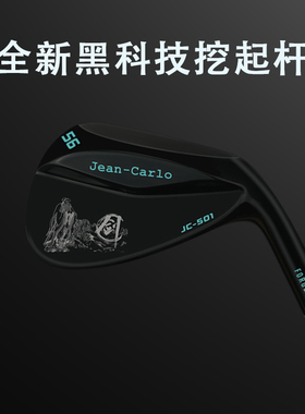 24款Jean Carlo jc501高尔夫球杆 挖起杆 角度杆 沙坑杆 果岭神器