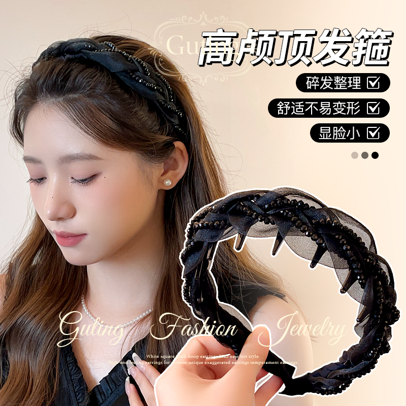 古婷高端黑色网纱水钻发箍高级感