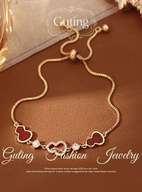 古婷新中式红色葫芦手链高级感