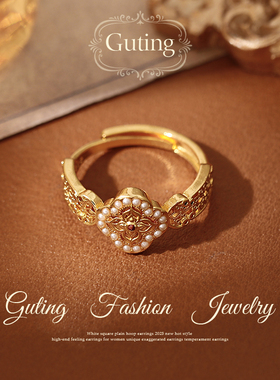 古婷沙金珍珠四叶草戒指高级感