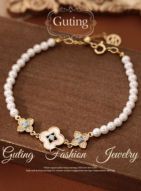 古婷金色四叶草珍珠手链高级感