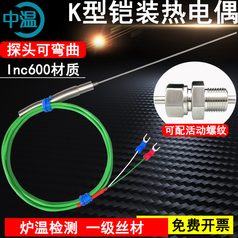 耐高温1150℃厂家直销