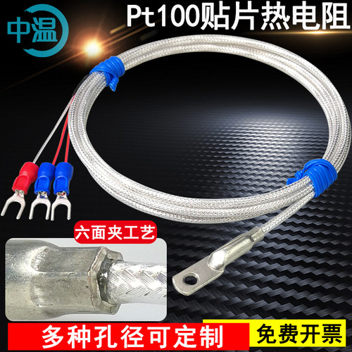 中温贴片安装方便工厂直销