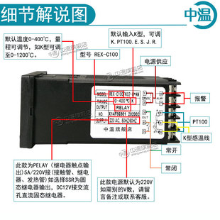 智能温控仪REXC700上下限回差恒温控制器数显PID温度调节温控表