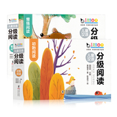 小达人点读笔配套书 儿童汉语分级阅读初始增强阅读中文启蒙绘本故事图书儿童识字幼小衔接汉语书
