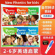 Phonics for 123456级别学生用书 香港朗文幼儿英语New 亲子幼儿小班教材 kids 自然拼读教材 6岁英语启蒙搭配培生点读笔