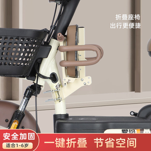 小型电动车儿童座椅小型电瓶车