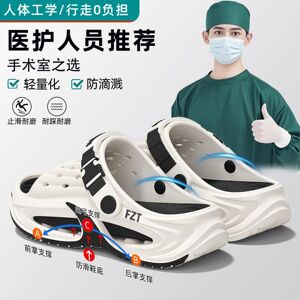 FZT 德国医护手术室缓震厚底拖鞋男夏季防滑户外运动溯溪足弓拖鞋