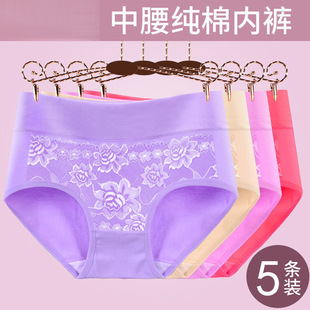 内裤女士中高腰7a级抗菌纯棉裆女生三角裤胖mm大码透气无痕莫代尔