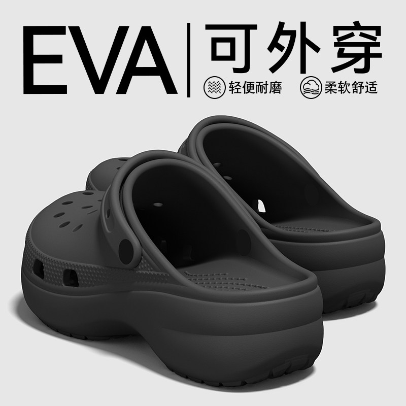 洞洞鞋女款2026新款外穿夏季厚底防滑不臭脚户外穿凉鞋沙滩鞋夏天