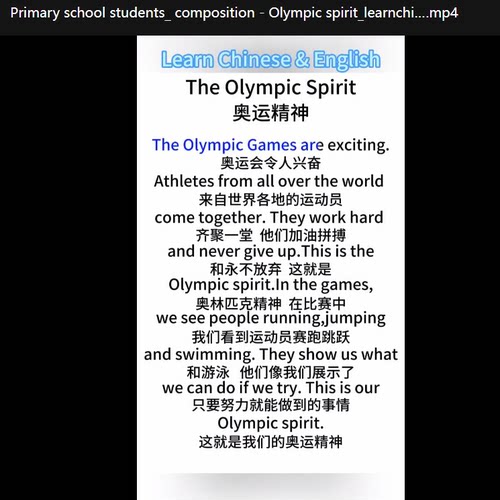 国际汉语学习英语零基础英语入门单词口语听力在线学习视频课234