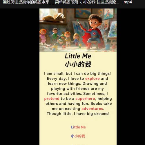 通过阅读英语小短文学英语故事场景对话学英文在线英语视频课210