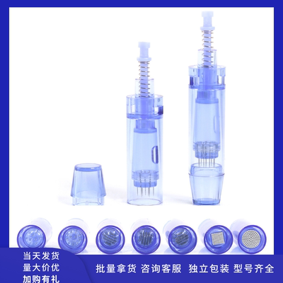 飞梭仪器微针针头电动纳米微晶导入仪器脸部MTS中胚12针36针圆晶