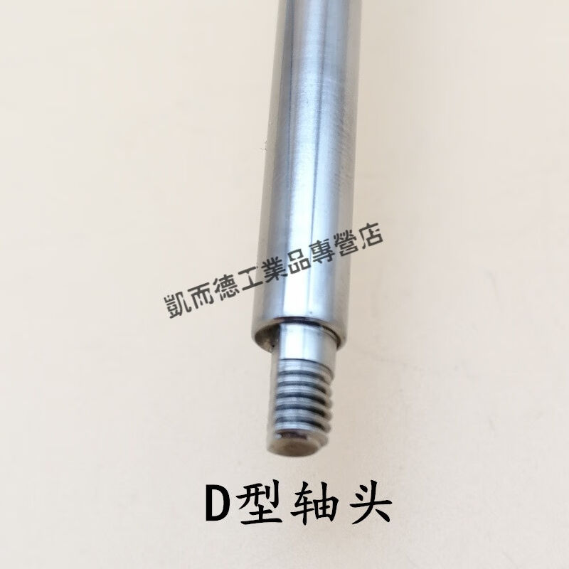 豆浆机直流电机马达配件DJ13B-D08D/D18D/D25D/D31D/D09