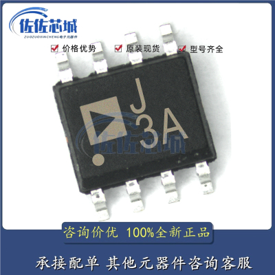 AD8361ARMZ AD8361ARM 丝印J3A 射频检测器 封装MSOP-8 全新原装
