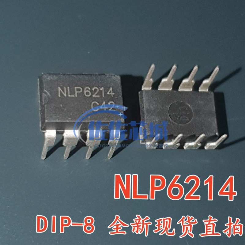 NLP6214 NLP 离线电流模式 电源控制芯片 充电适配器 原装NLP6214