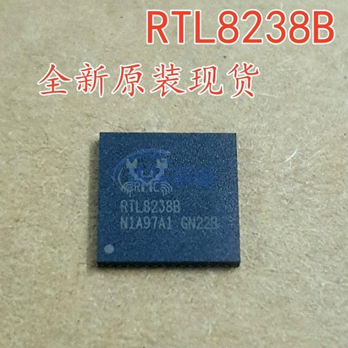 全新现货 RTL8238B-VB-GR 丝印RTL8238B QFN56 PSE芯片 直拍包邮