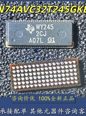 进口TI原装SN74AVC32T245GKER WY245 LFBGA-96转换电平移位器芯片