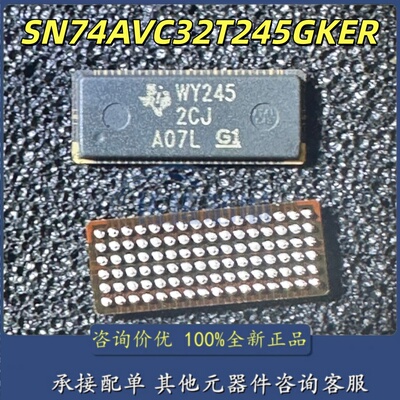 进口TI原装SN74AVC32T245GKER WY245 LFBGA-96转换电平移位器芯片