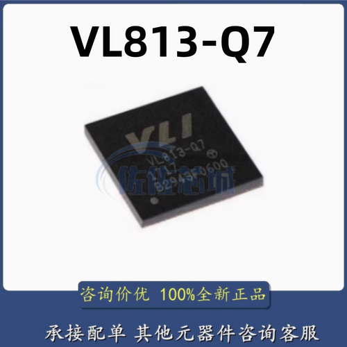 全新原装 VL813-Q7 贴片 QFN76 控制器芯片IC