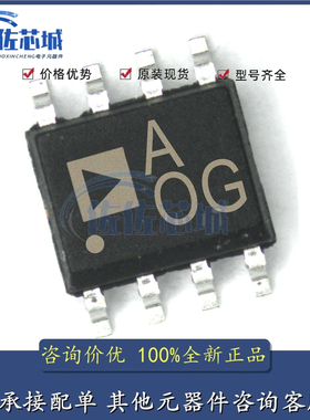 全新原装 AD8607ARMZ 丝印：A0G AOG 精密运算放大器 贴片 MSOP8