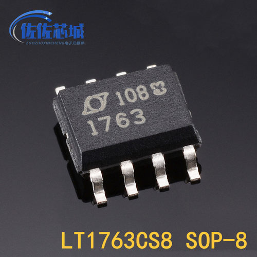 现货供应 LT1763CS8【IC REG LINEAR POS ADJ 500MA 8SO】
