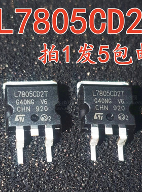 全新现货 L7805CD2T LM7805C2T TO-263 L7805 贴片三端稳压芯片