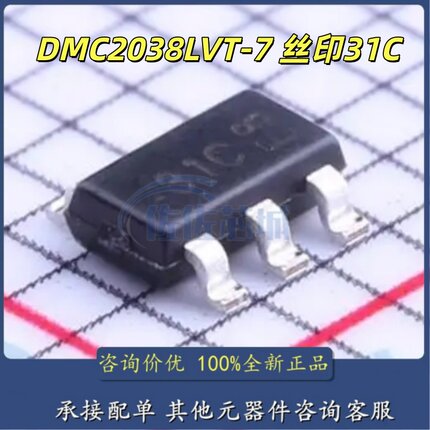 全新原装 DMC2038LVT-7 丝印31C 贴片SOT23-6 N+P沟道场效应管IC