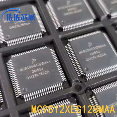 汽车电脑板MC9S12XEG128MAA