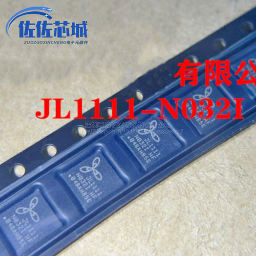 全新原装 JL1111-N032I 丝印JL1111 贴片QFN-32 以太网通讯IC芯片
