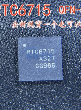 现货 RTC6715 RTC6715A QFN48 无线模拟视频传输模块芯片 可直拍