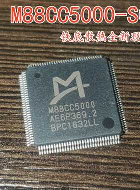 现货M88CC5000 M88CC5000-S010 LQFP128 视频解码器芯片 可直拍