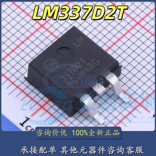 全新原装 LM337 LM337D2T LM337D2TR4G 三端稳压器 SOT-263 贴片