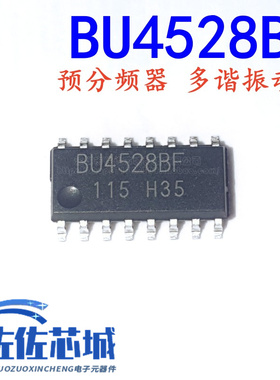 BU4528BF SOP-16 预分频器 多谐振动器芯片 全新原装 BU4528BF-E2
