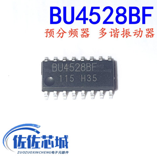 BU4528BF SOP-16 预分频器 多谐振动器芯片 全新原装 BU4528BF-E2
