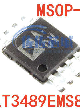 LT3489EMS8E LT3489EMS8E#TRPBF MSOP-8 丝印 LTBYF 原装全新
