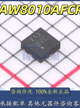 全新 AW8010AFCR CSP-9 丝印 A1A AIA D类音频功率放大器芯片IC